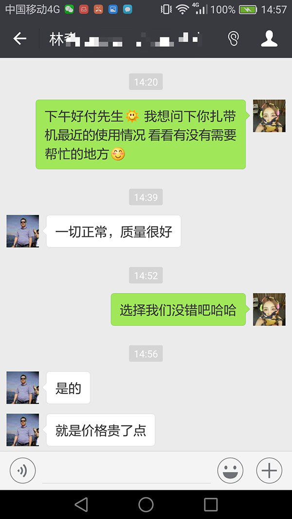 客户见证
